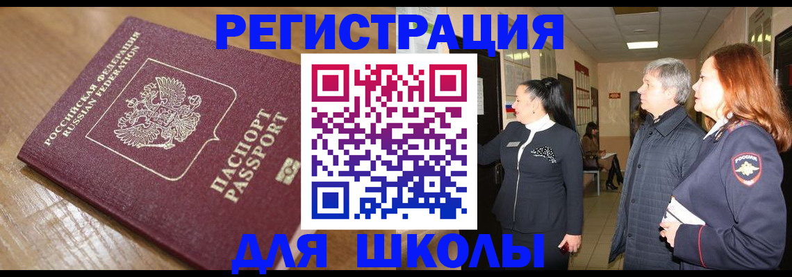 найти адрес прописки в Алдане